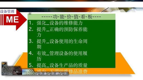 數(shù)字化工廠規(guī)劃與數(shù)字內(nèi)容制作服務(wù)的融合之路