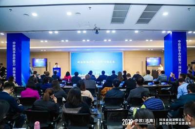 百余大咖濟(jì)南歷下論道科技金融發(fā)展，健康科技領(lǐng)域技術(shù)咨詢成焦點
